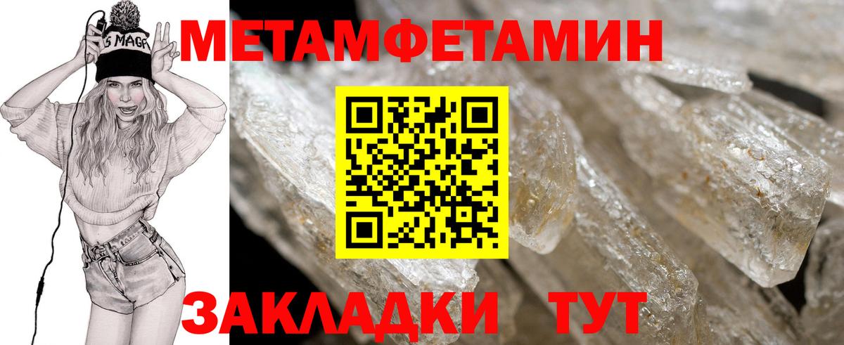 Amphetamine VHQ Фрязино