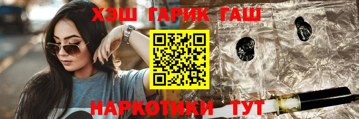 ГАШ Изолятор Фрязино