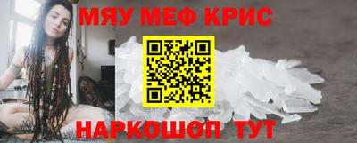 MDMA Малоярославец