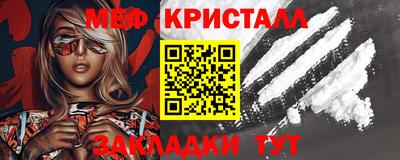 молекула духа Мариинск
