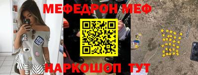 гашик Моздок