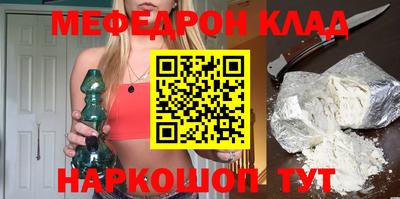молекула духа Мариинск