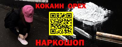 MDMA Малоярославец