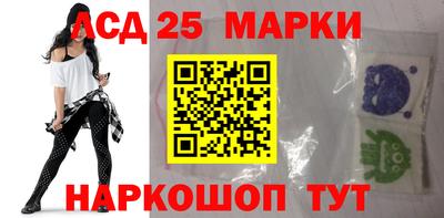 молекула духа Мариинск