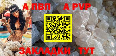 скорость mdpv Малгобек