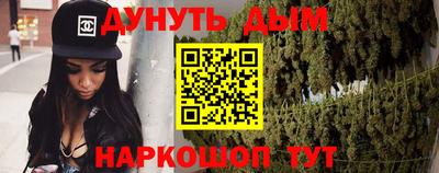молекула духа Мариинск