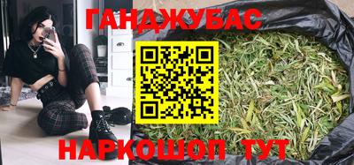 молекула духа Мариинск