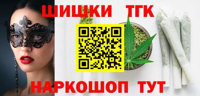 молекула духа Мариинск