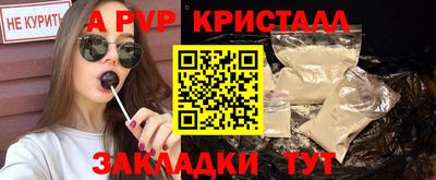 молекула духа Мариинск