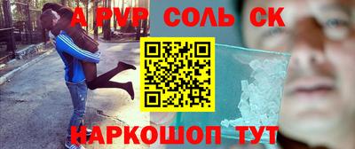 молекула духа Мариинск