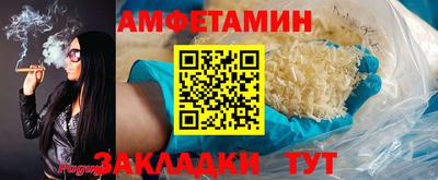 молекула духа Мариинск