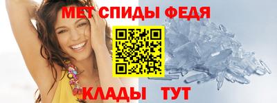 молекула духа Мариинск