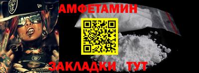 соль ск Можайск