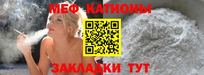 MDMA Малоярославец