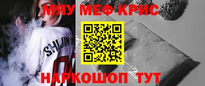 молекула духа Мариинск