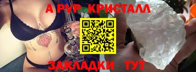 молекула духа Мариинск