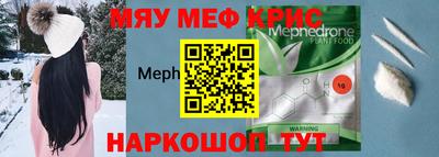 MDMA Малоярославец