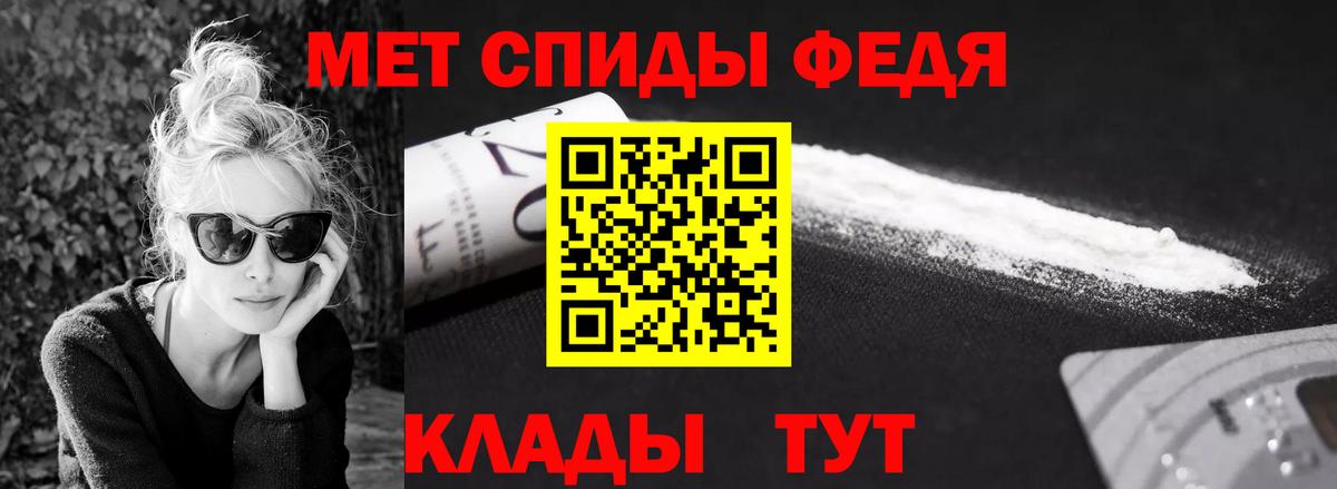 Метамфетамин Декстрометамфетамин 99.9% Фрязино