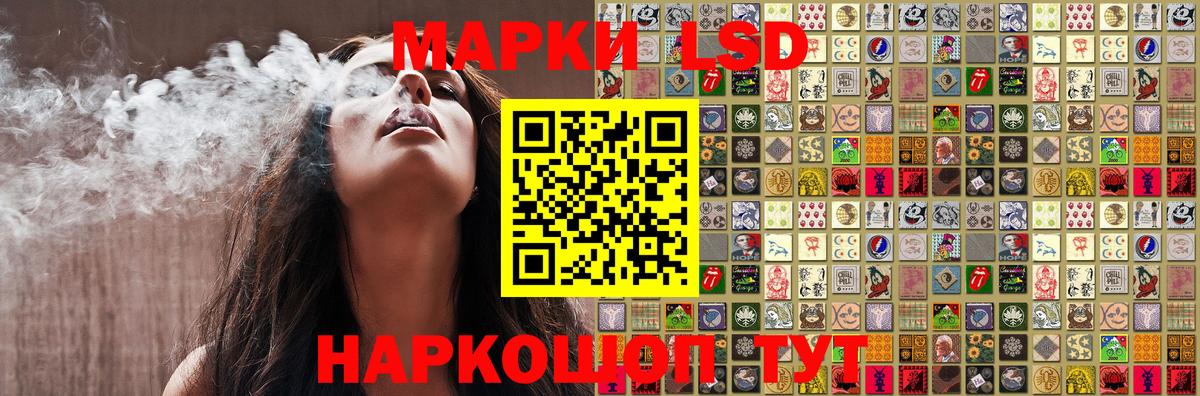 Марки 25I-NBOMe 1,5мг  Вход с VPN  Фрязино  Марки 25I-NBOMe 1,5мг 