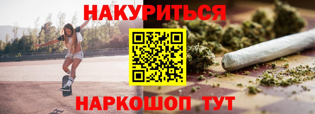 Конопля индика Фрязино
